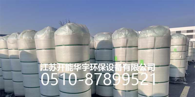 博尔塔拉蒙古自治州树脂桶活性炭罐 - 排名