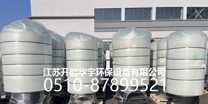 博尔塔拉蒙古自治州盐箱树脂罐 - 方案